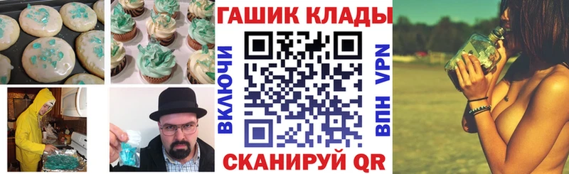 hydra ONION  Краснознаменск  Еда ТГК конопля  что такое  