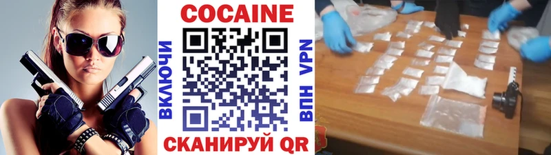 ОМГ ОМГ ONION  Краснознаменск  Cocaine Эквадор 