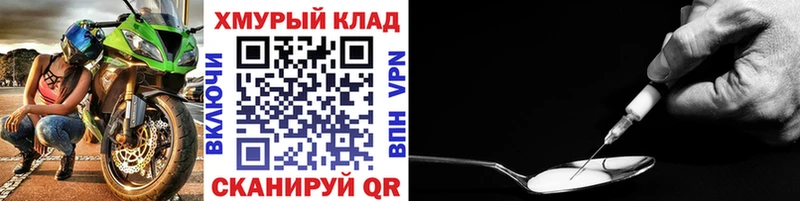 ГЕРОИН гречка  что такое наркотик  Краснознаменск 