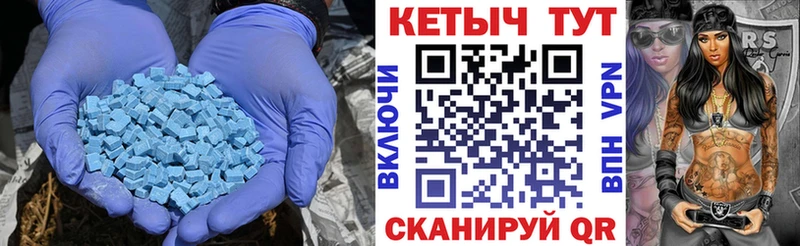 КЕТАМИН ketamine дарк нет как зайти Краснознаменск