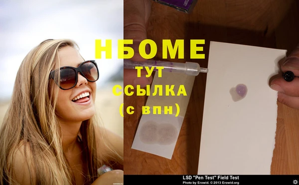 тгк Кинешма