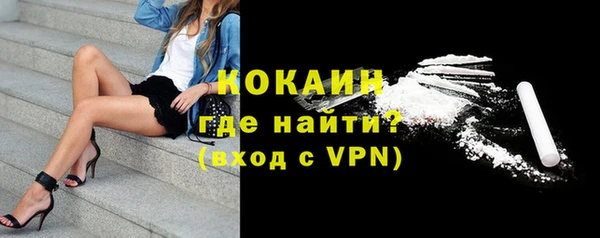 первитин Зеленодольск