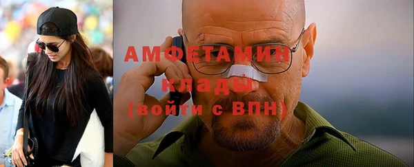 таблы Иннополис