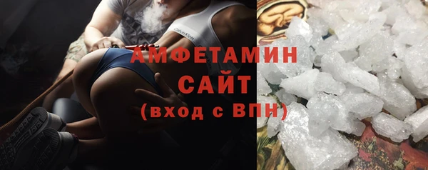марки nbome Каменногорск