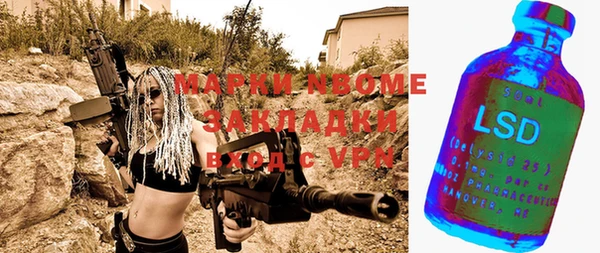 марки nbome Каменногорск