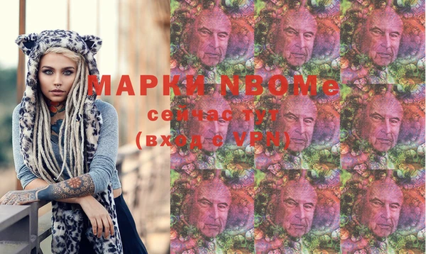 эйфоретик Каменск-Шахтинский