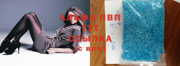 эйфоретик Каменск-Шахтинский