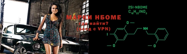 марки nbome Каменногорск