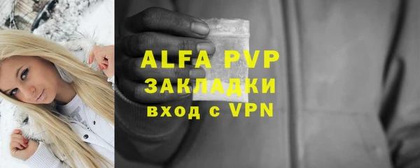 MDMA Каменка