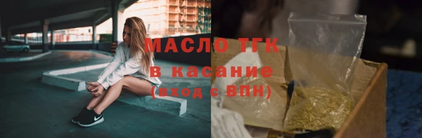 MDMA Каменка
