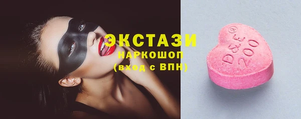 не бодяженный Инсар
