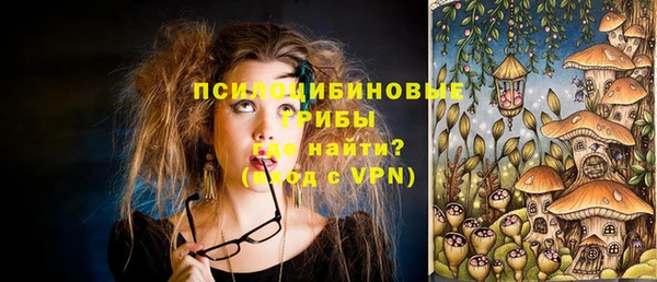 эйфоретик Каменск-Шахтинский
