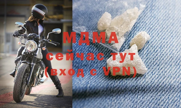 MDMA Каменка