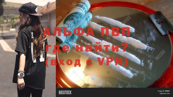 эйфоретик Каменск-Шахтинский