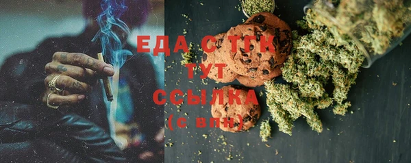 MDMA Каменка