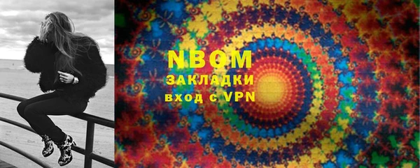 эйфоретик Каменск-Шахтинский