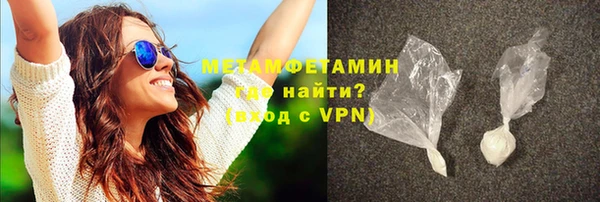 MDMA Каменка