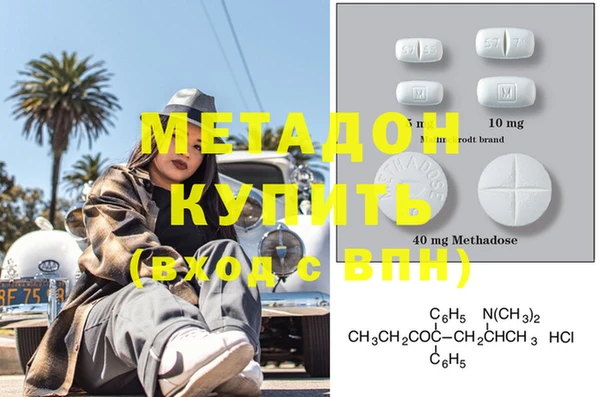не бодяженный Инсар