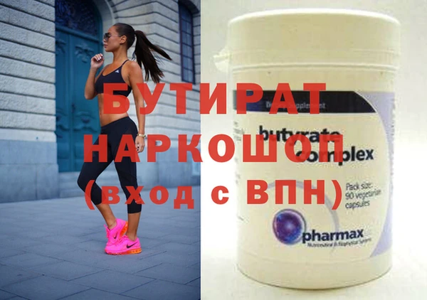 марихуана Зерноград