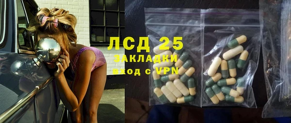 марки nbome Каменногорск