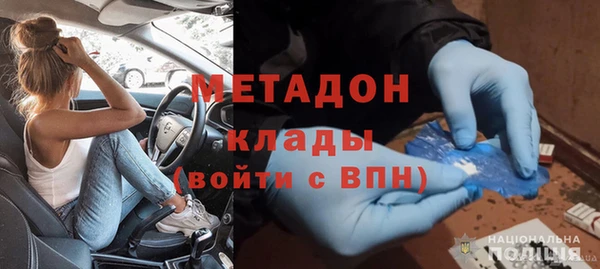 MDMA Каменка