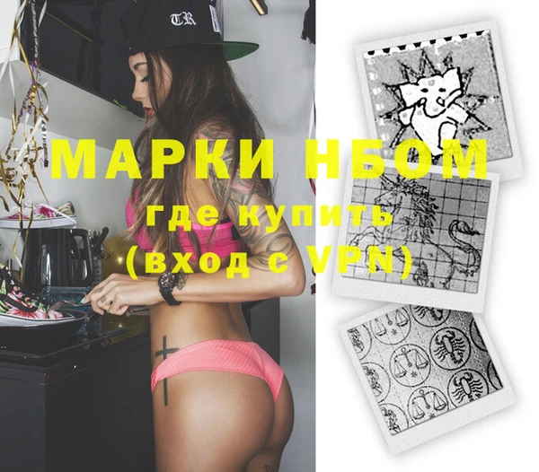 MDMA Каменка
