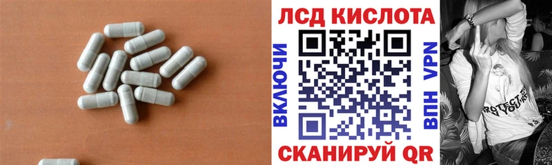 hydra зеркало  Краснознаменск  Лсд 25 экстази кислота 
