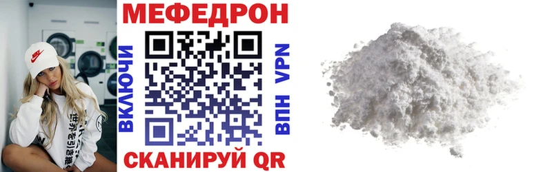 blacksprut ссылки  Краснознаменск  Мефедрон VHQ 