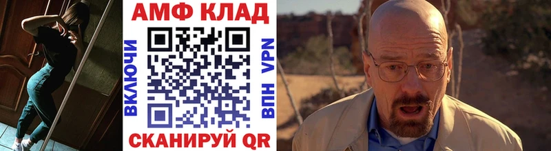 Первитин пудра  даркнет сайт  mega зеркало  Краснознаменск 