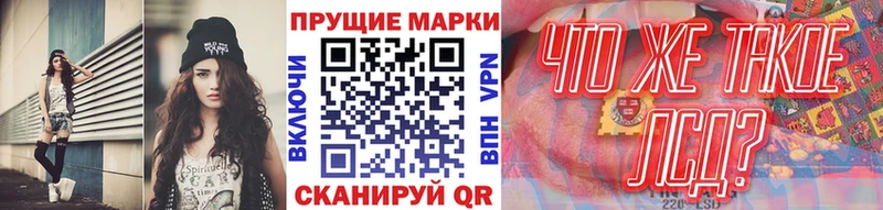 Марки 25I-NBOMe 1,5мг  Краснознаменск 