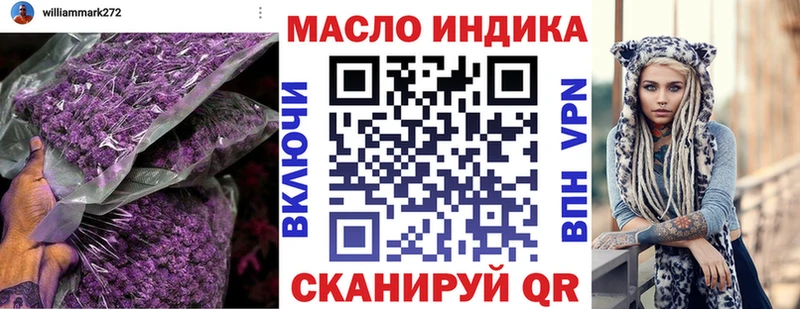 ТГК THC oil  Краснознаменск 